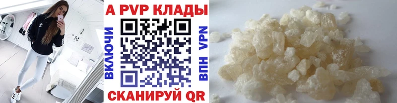 А ПВП СК  хочу наркоту  Красково 