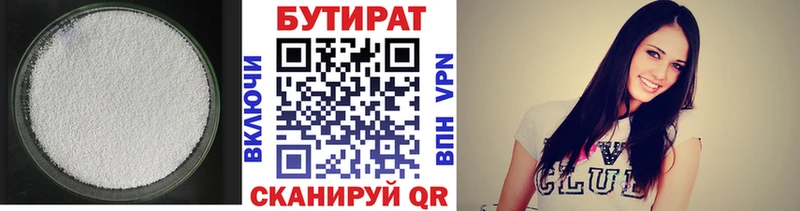 kraken tor  Красково  БУТИРАТ буратино 