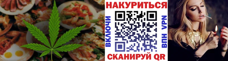 Cannafood марихуана  blacksprut как войти  Красково 