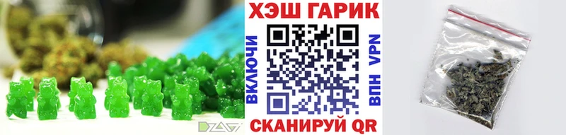 Печенье с ТГК конопля Красково