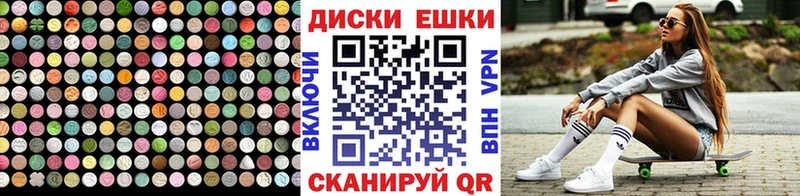Экстази Дубай  продажа наркотиков  Красково 