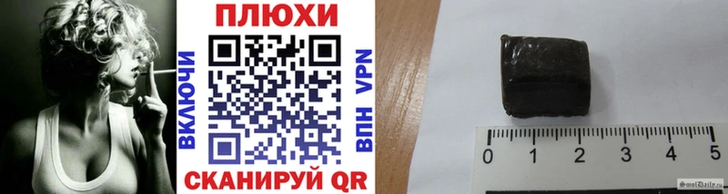 хочу наркоту  Красково  ГАШИШ 40% ТГК 