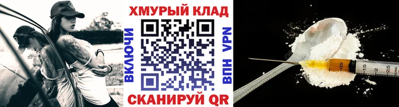 площадка телеграм  Красково  ГЕРОИН герыч 
