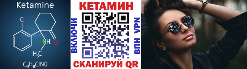 КЕТАМИН ketamine  Красково 