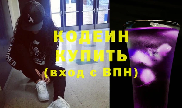 MDMA Абдулино