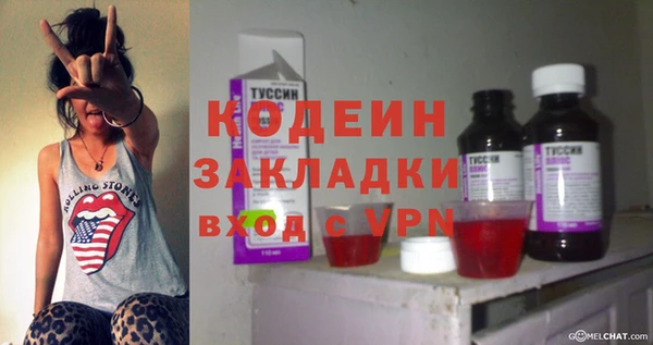 не бодяженный Абинск