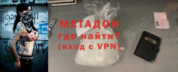 не бодяженный Абинск