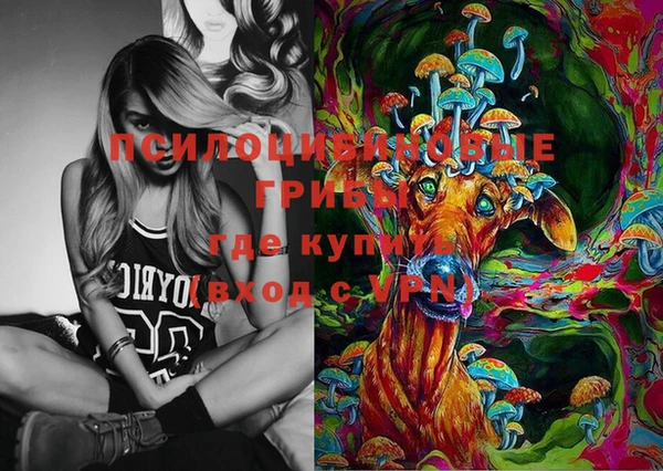 MDMA Абдулино