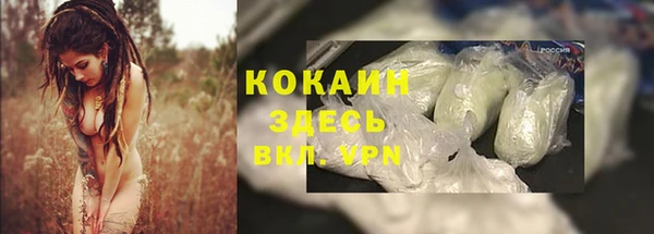 не бодяженный Абинск