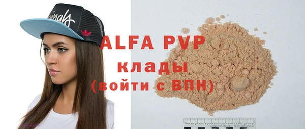 не бодяженный Абинск