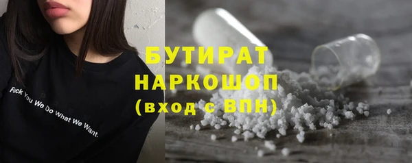 хмурый Абаза