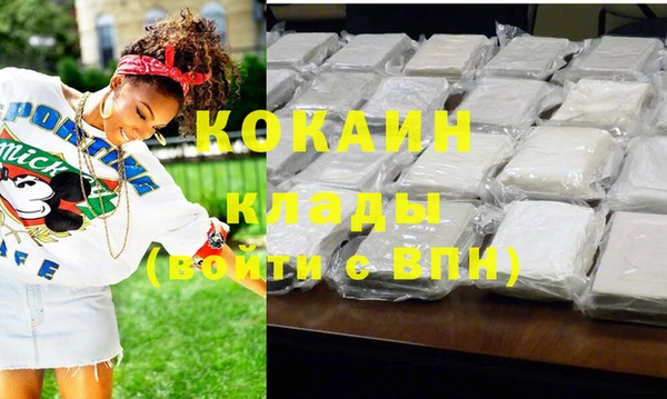 MDMA Абдулино