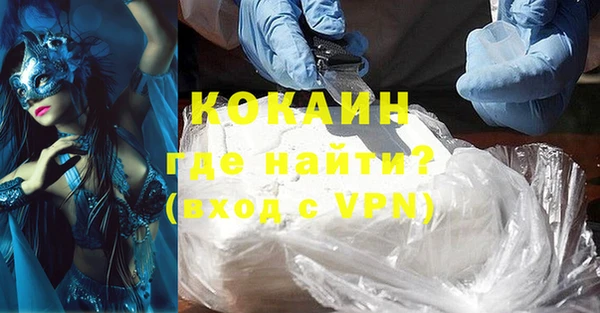 не бодяженный Абинск