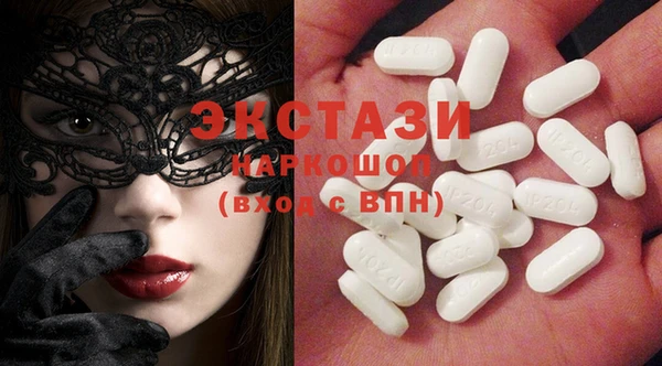 хмурый Абаза
