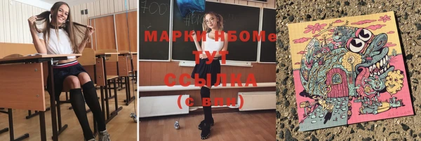 MDMA Абдулино