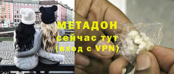 не бодяженный Абинск