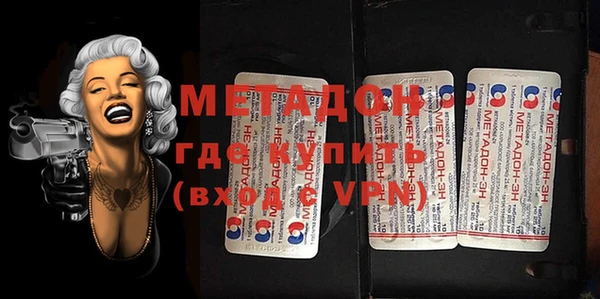 MDMA Абдулино