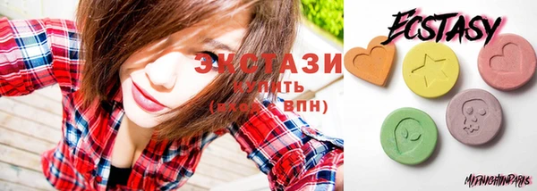 MDMA Абдулино