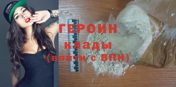 хмурый Абаза
