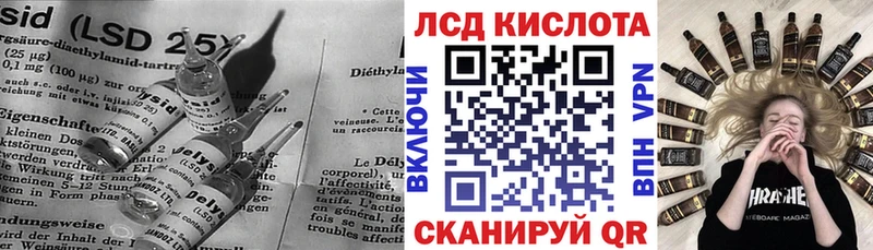LSD-25 экстази кислота  Красково 
