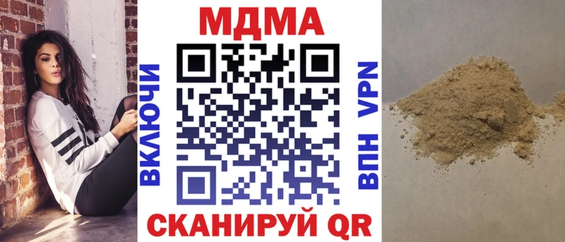 MDMA молли  OMG ссылки  Красково 