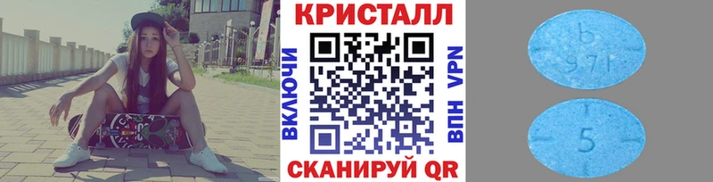 МЕТАМФЕТАМИН мет Красково