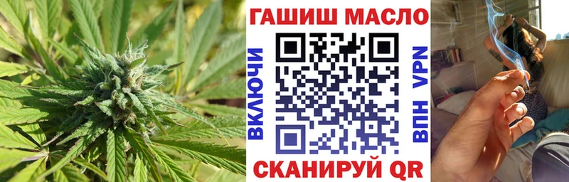 ТГК концентрат  где купить наркоту  Красково 