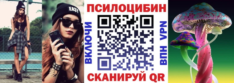 Галлюциногенные грибы GOLDEN TEACHER Красково