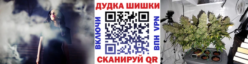 где можно купить наркотик  Красково  МАРИХУАНА White Widow 